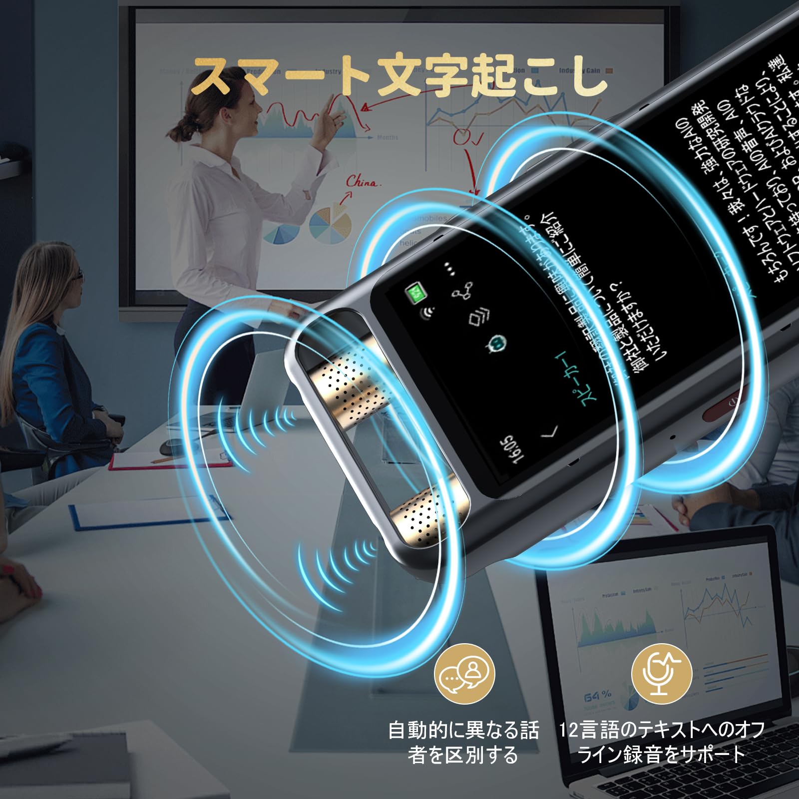 Amazon.co.jp: AI ボイスレコーダー 文字起こし AI要約 翻訳 無料